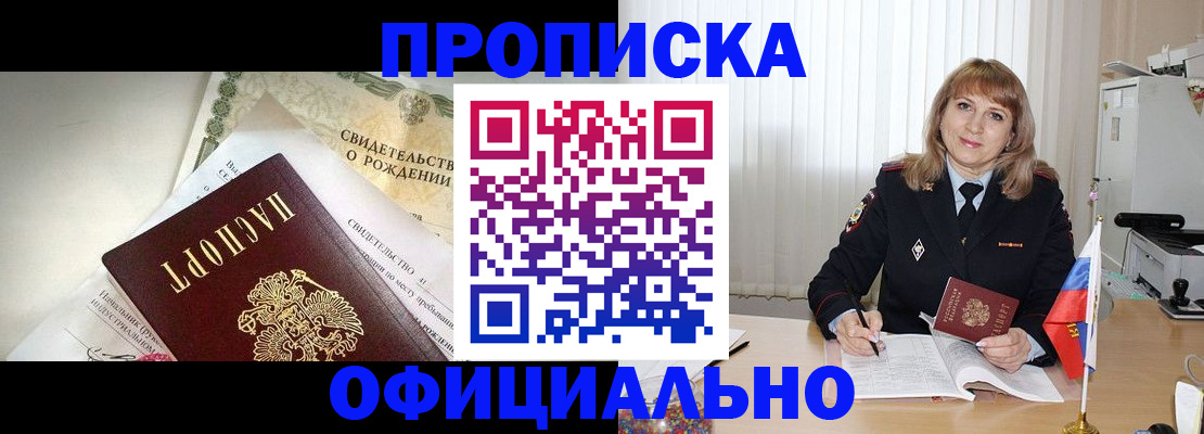 найти адрес прописки в Лысьве